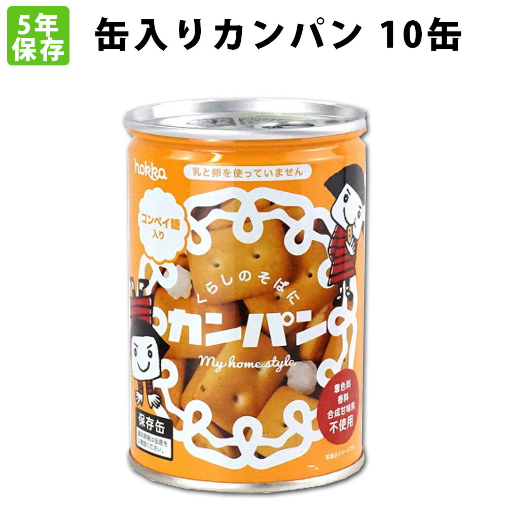 与え お中元 三立製菓 缶入り お歳暮にも 発送まで5日前後 ギフト仕様