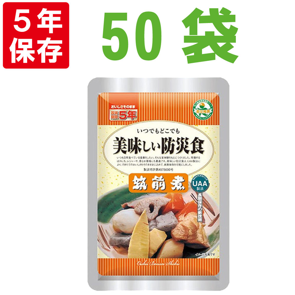 定番 アルファフーズ UAA食品 美味しい防災食 食物アレルギー27品目不使用商品さつま芋のレモン煮100g×50食(a-1633374) - 非常食  - hlt.no