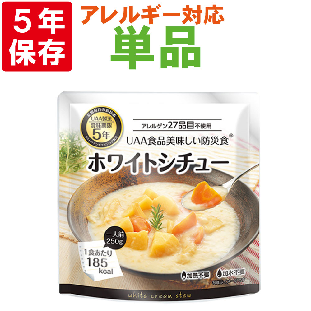 楽天市場】アレルギー対応 美味しい防災食 赤魚の煮付 5年保存食 非常食 UAA食品 そのまま食べられる長期保存食（非常用 備蓄品 常温保存 防災グッズ  防災セット おかず 惣菜 非常食セット 保存食セット 防災用品 企業 団体 備蓄 : 防災用品・災害対策 ピースアップ