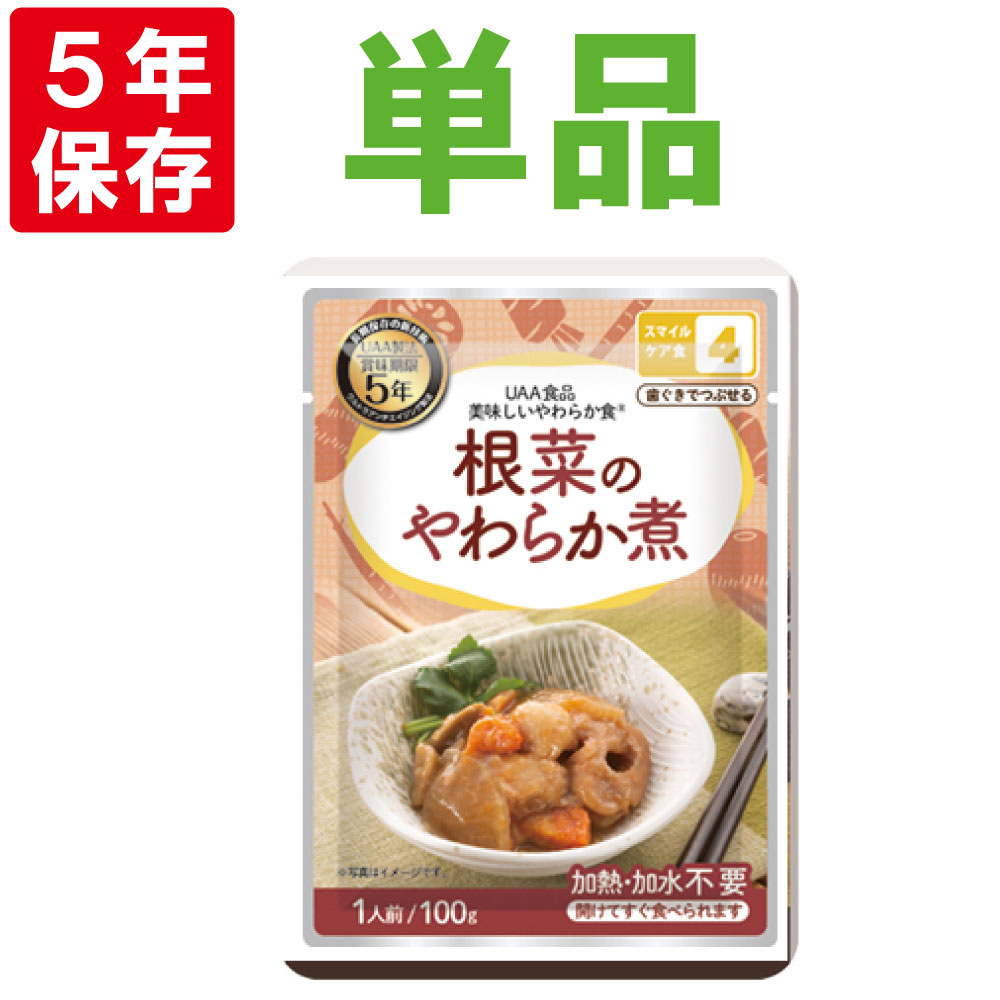 楽天市場】アレルギー対応 美味しい防災食 赤魚の煮付 5年保存食 非常食 UAA食品 そのまま食べられる長期保存食（非常用 備蓄品 常温保存 防災グッズ  防災セット おかず 惣菜 非常食セット 保存食セット 防災用品 企業 団体 備蓄 : 防災用品・災害対策 ピースアップ