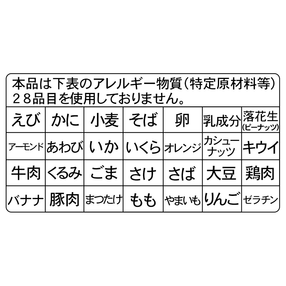 米粉麺 非常食 アレルギー対応 防災グッズ 30食セット 5年保存 食器不要 フォーク付 Onisi 特定原材料等28品目不使用 アレルギー対応食 アレルギー物質 尾西 その他 アレルギー物質28品目不使用 スパイスの効いた味わい 尾西食品 米粉でつくったカレーうどん 非常