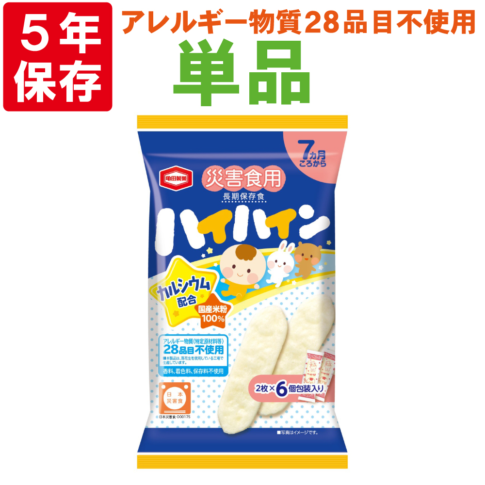 圧縮バスタオル 1枚入 圧縮タオル 個包装 KO294 植物繊維 バスタオル 備蓄品 災害 防災 避難時 災害対策 防災グッズ 旅行  アウトドア 介護 掃除 【メール便6個までOK】 防災用品・災害対策 ピースアップ
