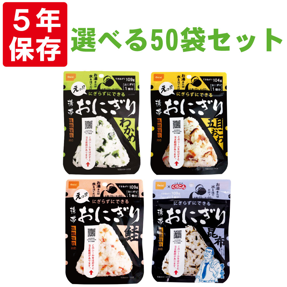 百貨店大売り出し特集