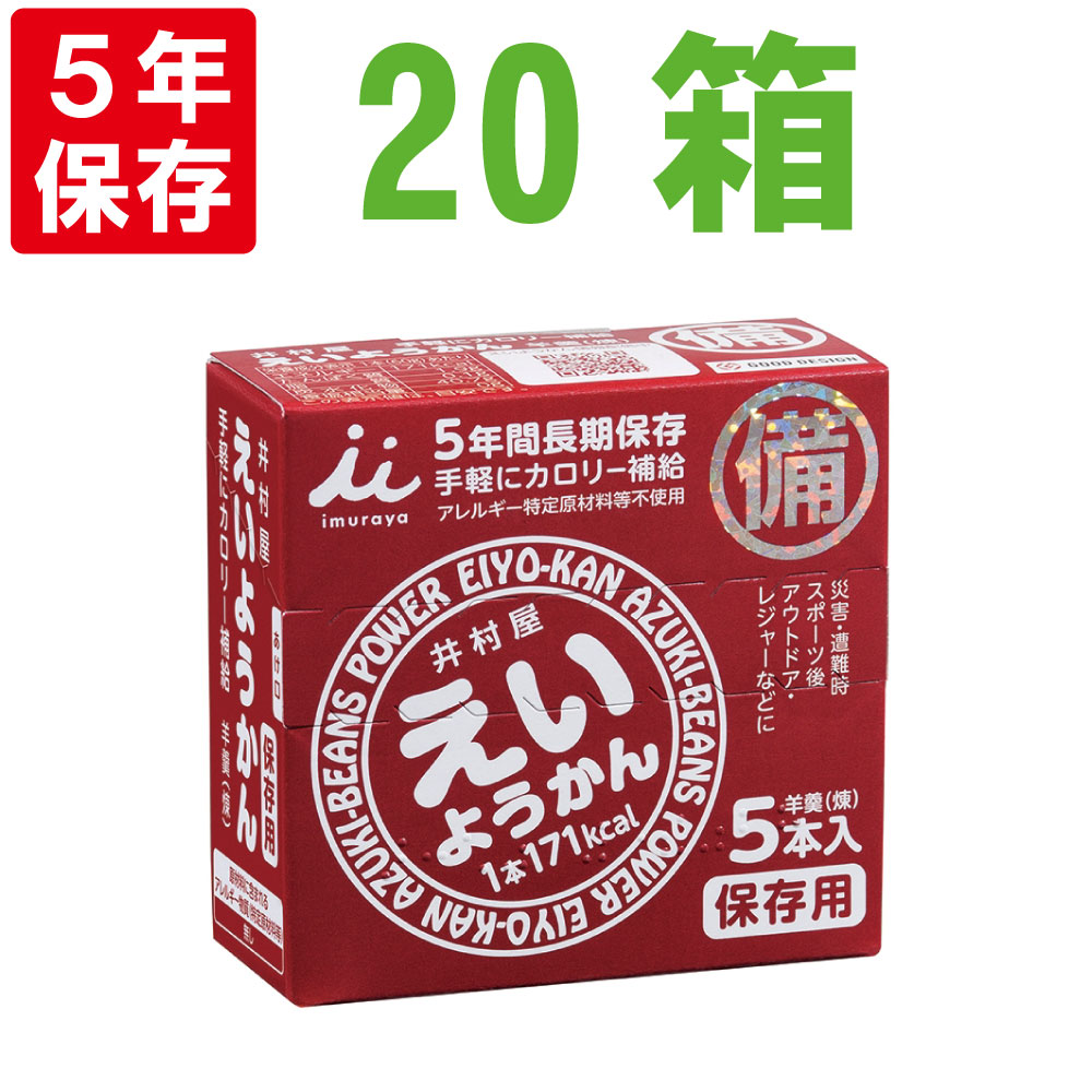 百貨店大売り出し特集