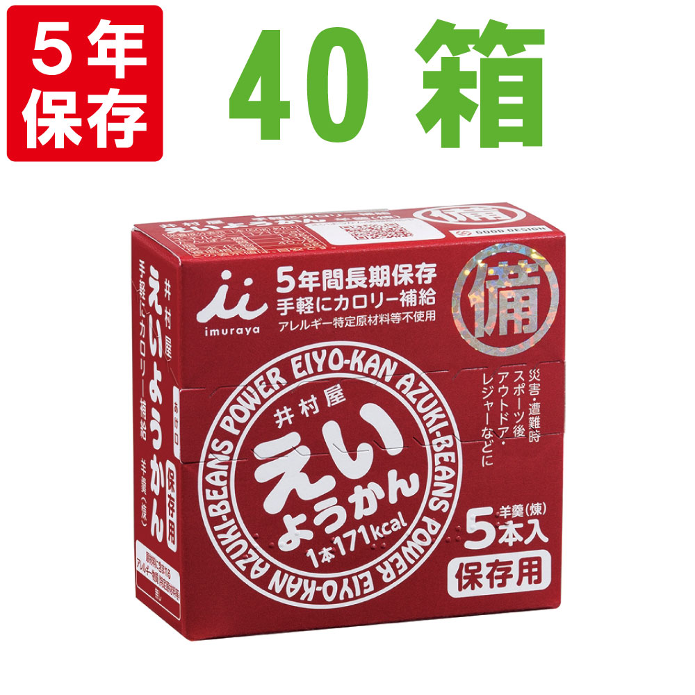 百貨店大売り出し特集