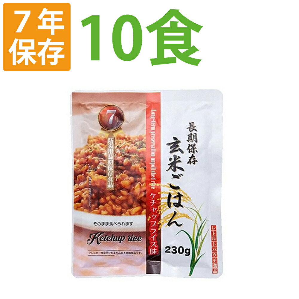 当店限定販売 非常食 アルファー食品 アルファ米 安心米 とうもろこしご飯 50袋 アレルギー対応 災害救助品 11421624 セット まとめ品  防災食 災害 防災 食品 国産 国産米 ご飯 お米 保存食 備蓄 ごはん fucoa.cl