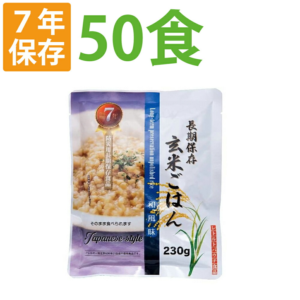 百貨店大売り出し特集
