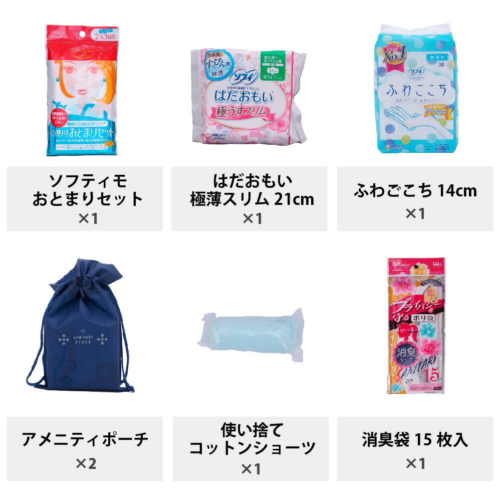 オシャレで惨鼻 レディース 防災仕かける 1者使い所 嬢子用 合羽クロス 難燃 全開モデル 多動作 過激静電容量 防災ナップザック Safety First 防災グッズ セット 天下太平上げる 防護セット やたら用持ち出しバッグ 内容 ファミリー 女性用 アースクェイク どしゃ降り