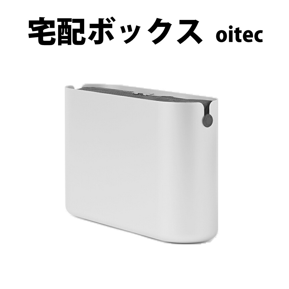 oitec 宅配ボックス 宅配BOX 4色 バッグインケース型 ワイヤー 錠前 鍵付き 固定 玄関前 置き配 メッセージボード｜防災用品・災害対策　ピースアップ 13,090円