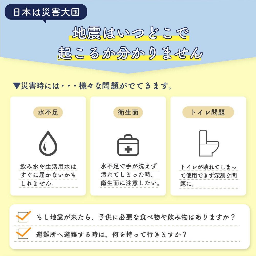 子ども用防災セット 防災グッズ 子ども 防災リュック 小学生 6-12歳対象 非常用持ちだし袋 防災セット 災害 地震 避難 防災 非常用 避難セット  キッズ こども こども用防災セット 小学生用 EVERSAFE CH12