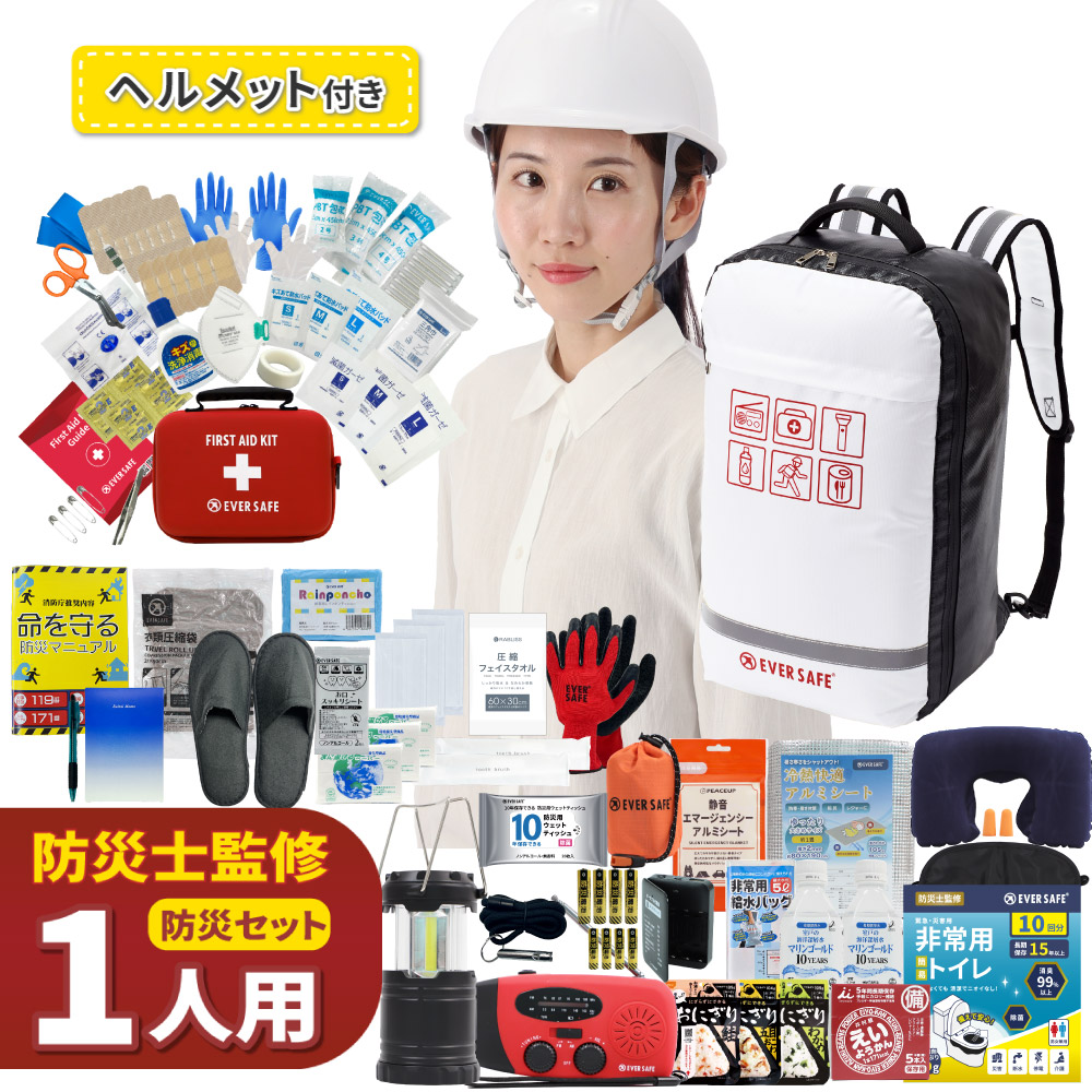 百貨店大売り出し特集