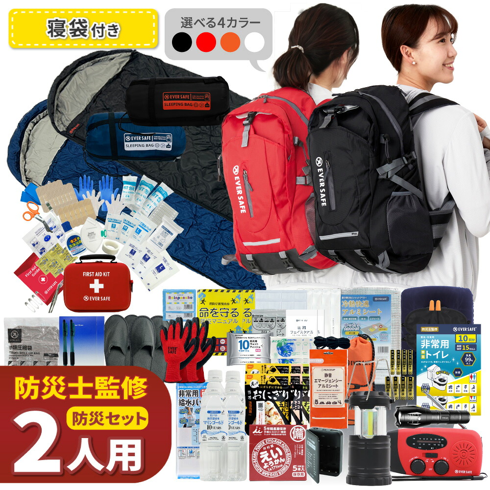 百貨店大売り出し特集