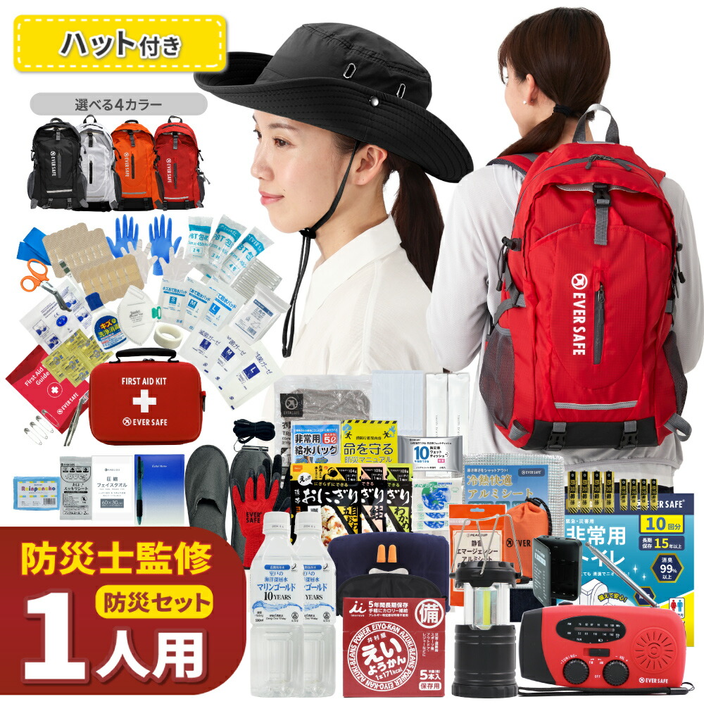 百貨店大売り出し特集