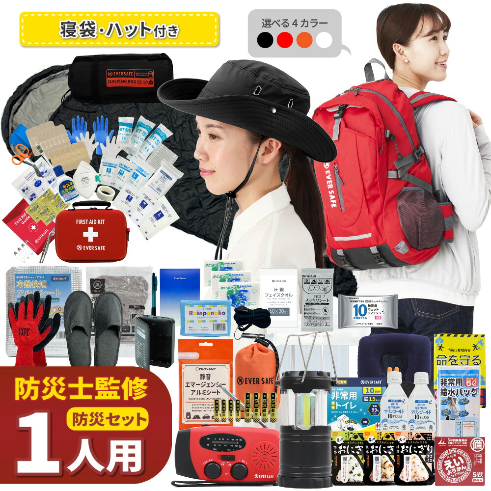 百貨店大売り出し特集