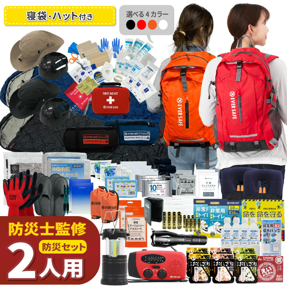 百貨店大売り出し特集