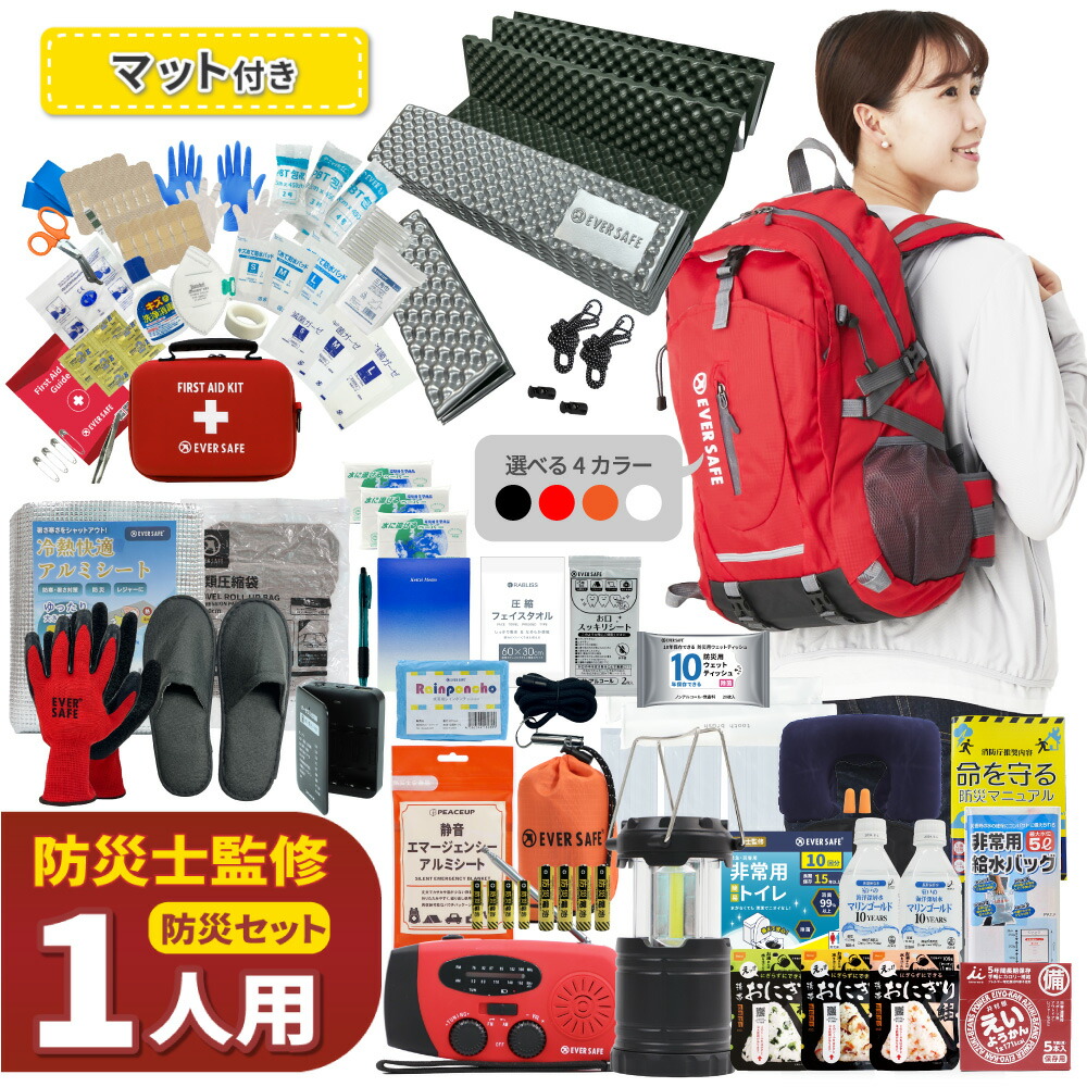 百貨店大売り出し特集