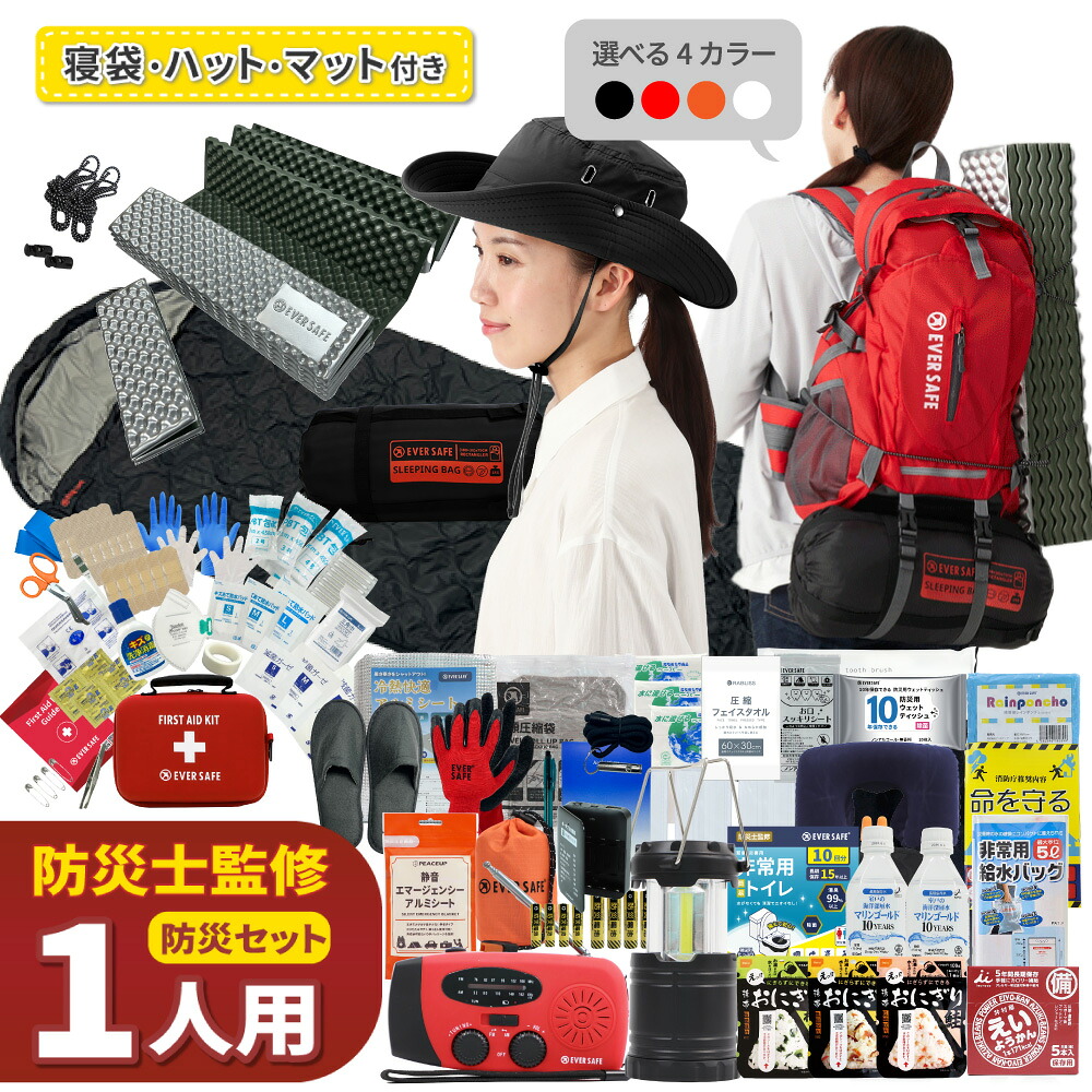 百貨店大売り出し特集