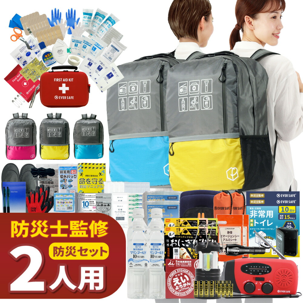 百貨店大売り出し特集