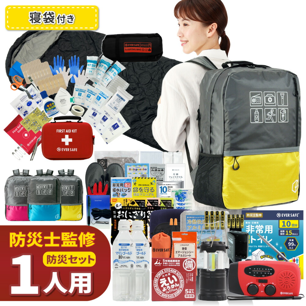 百貨店大売り出し特集