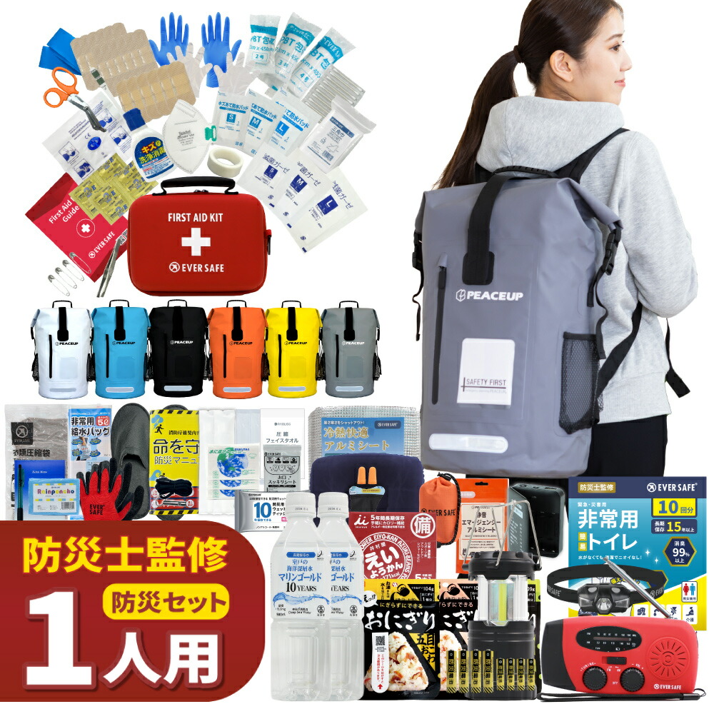 百貨店大売り出し特集