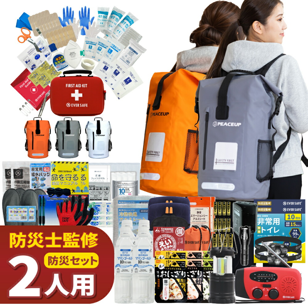 百貨店大売り出し特集