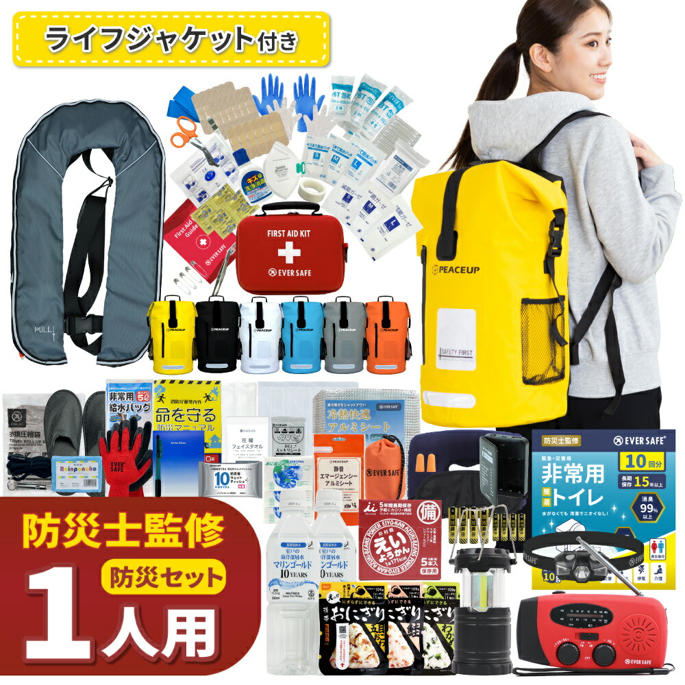 百貨店大売り出し特集