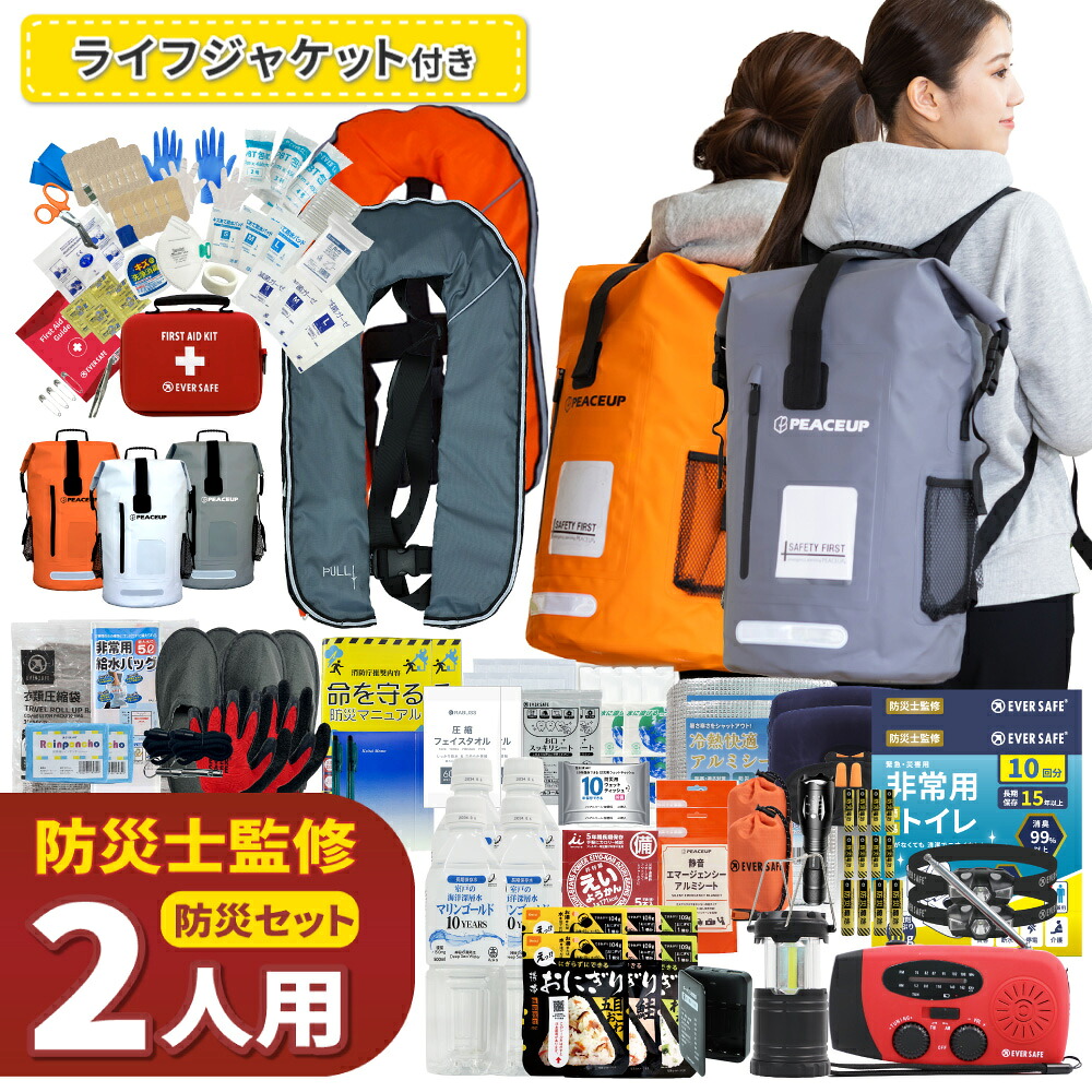 百貨店大売り出し特集