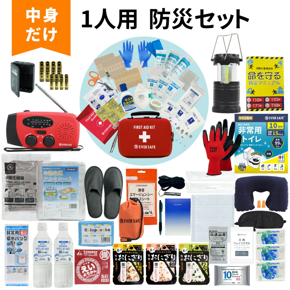 百貨店大売り出し特集
