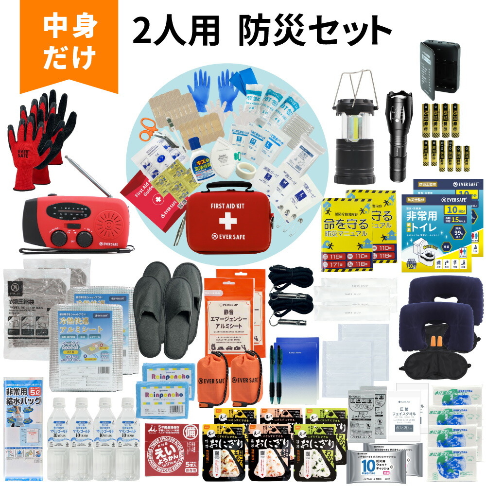 百貨店大売り出し特集
