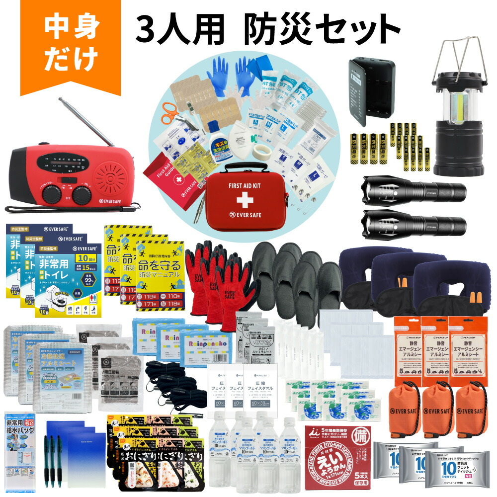 百貨店大売り出し特集