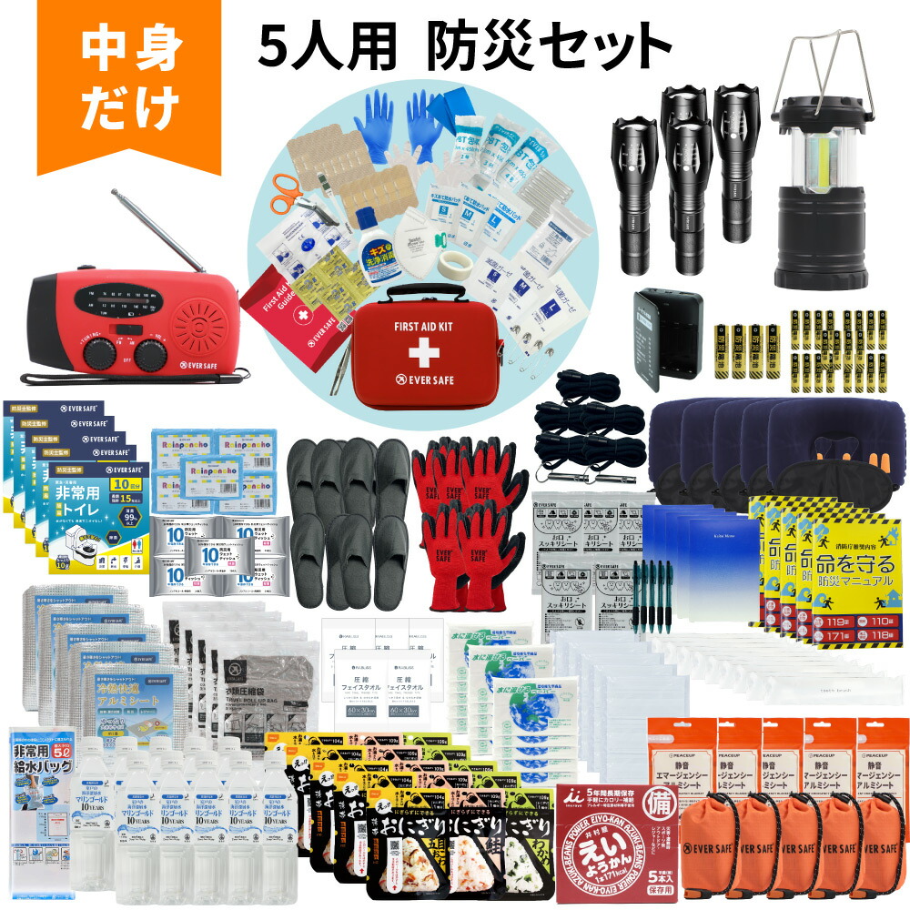 百貨店大売り出し特集