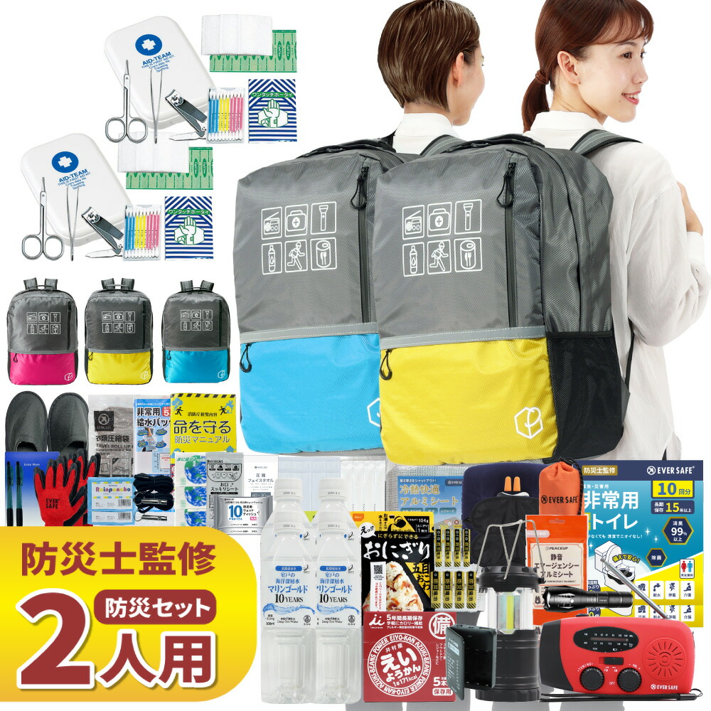 百貨店大売り出し特集