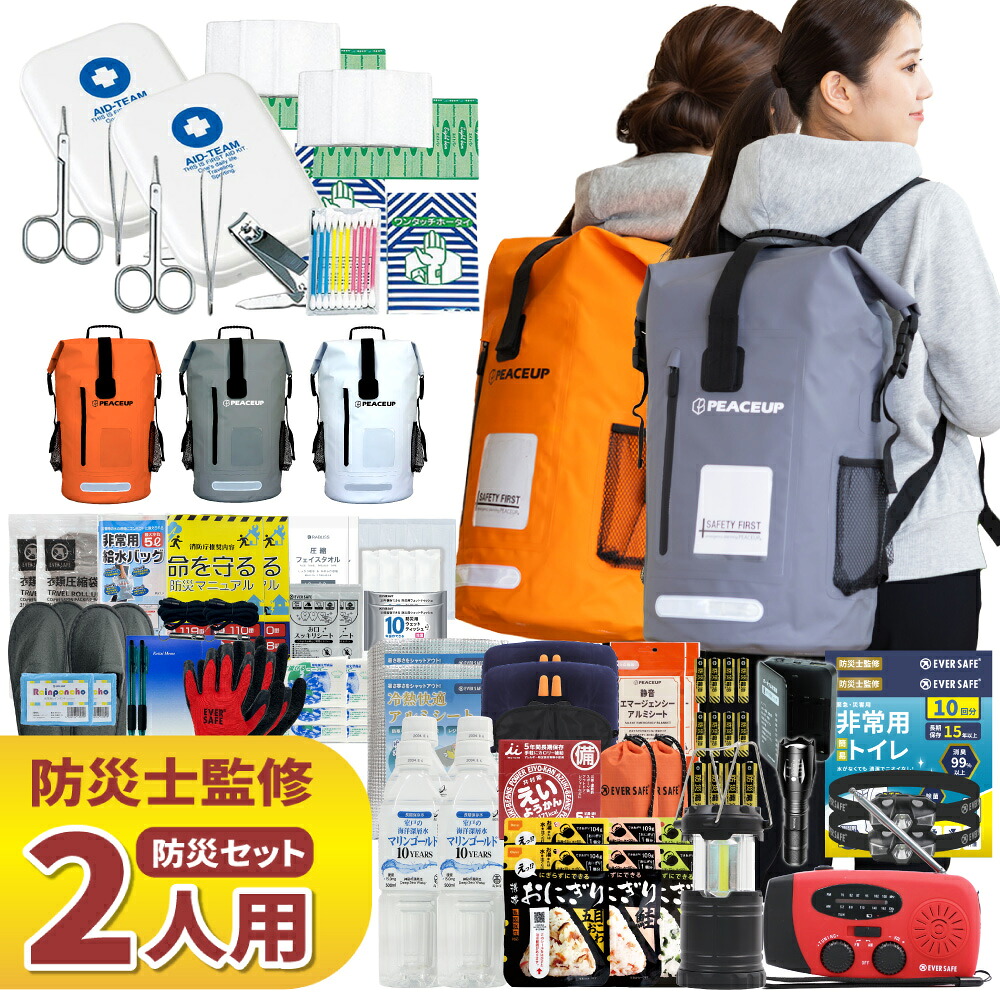 百貨店大売り出し特集