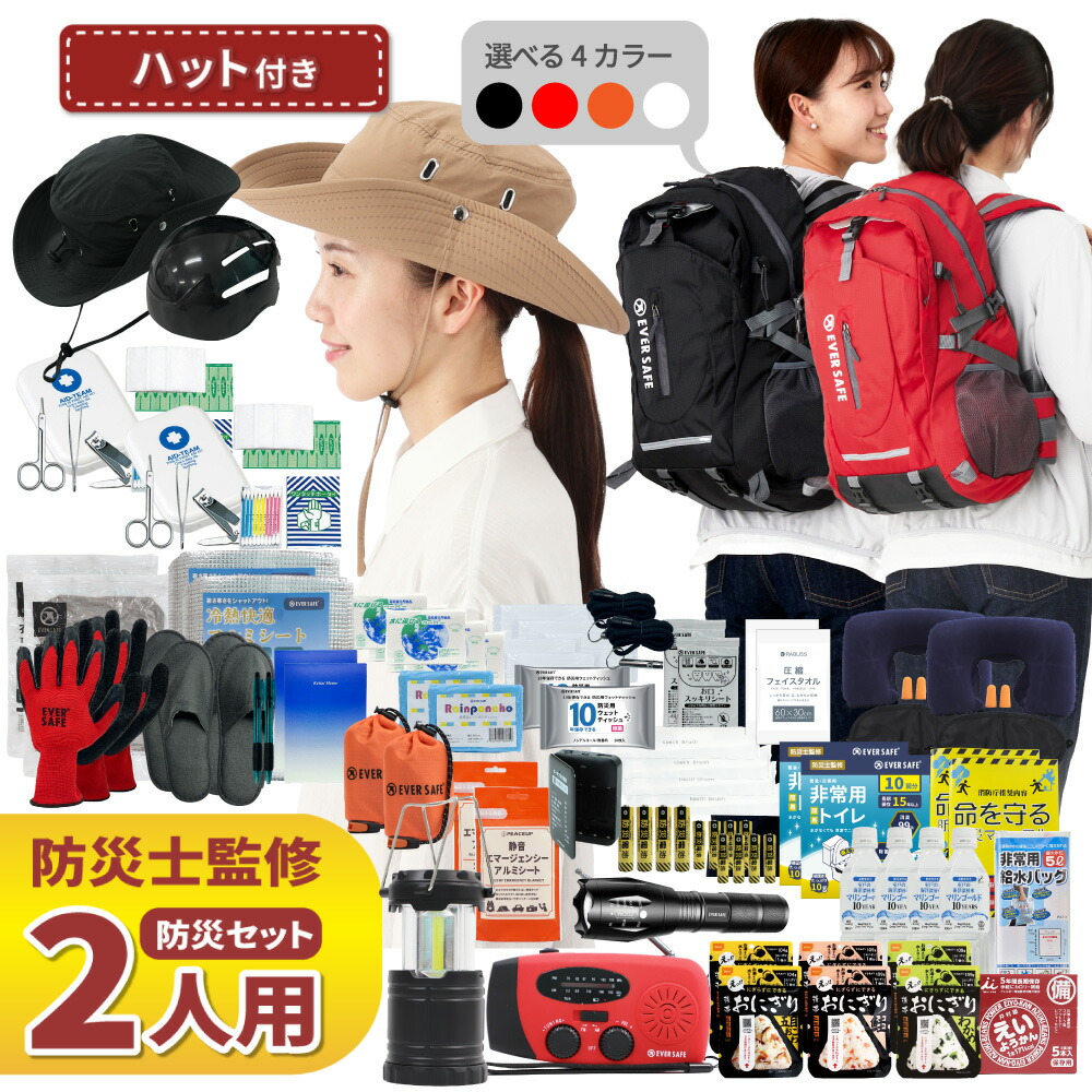百貨店大売り出し特集