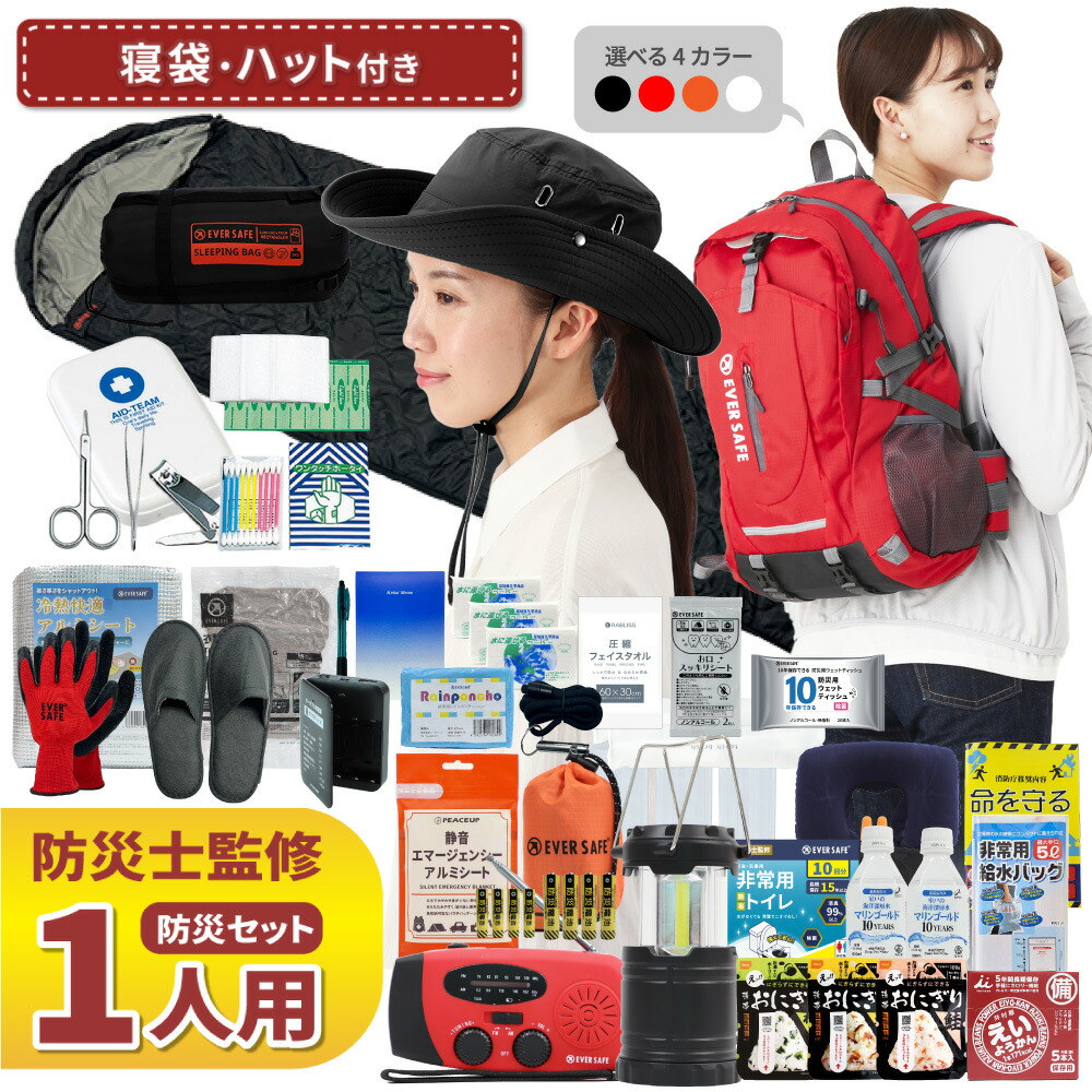 百貨店大売り出し特集