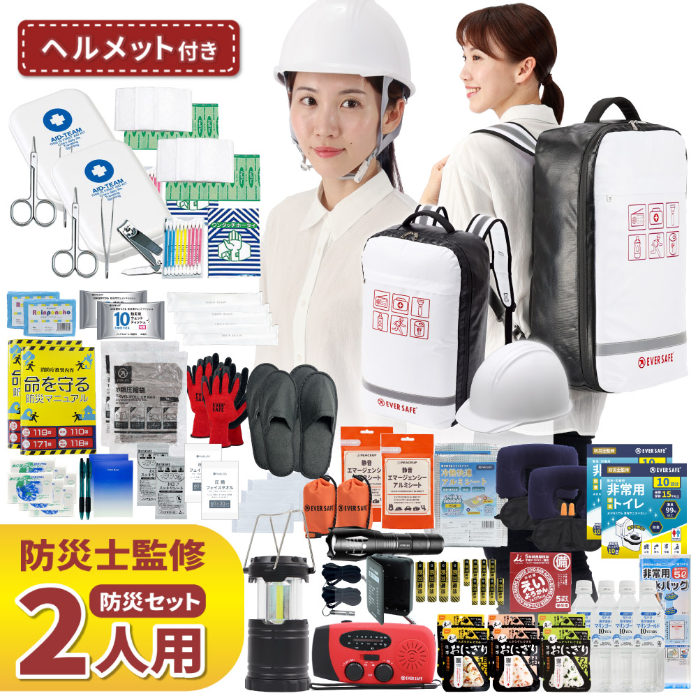 百貨店大売り出し特集