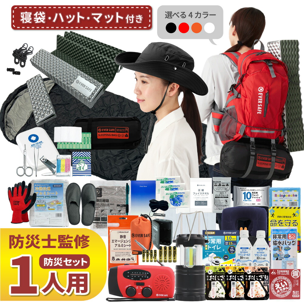 百貨店大売り出し特集