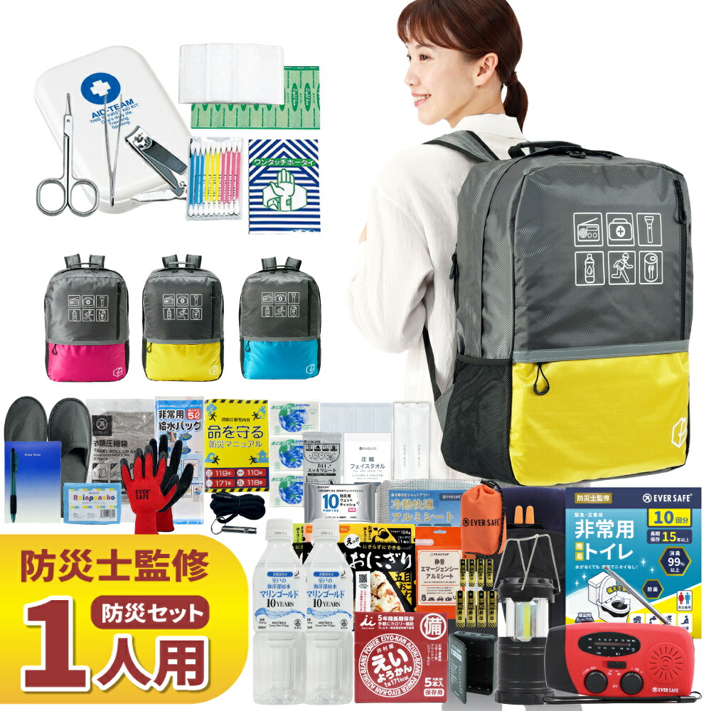 貨物輸送無料まで追って少し！足し加える壱特集