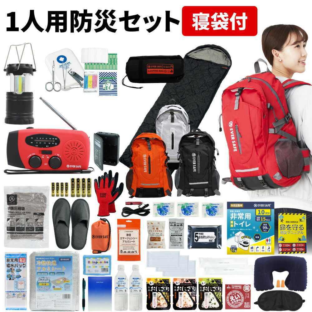 ラスト【４個セット】寝袋 アウトドア キャンプ 寝具 撥水 防災グッズ 楽天市場】予約 アウトドアグッズ コンパクトシュラフ 軽量