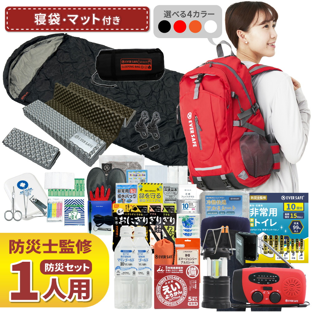 百貨店大売り出し特集