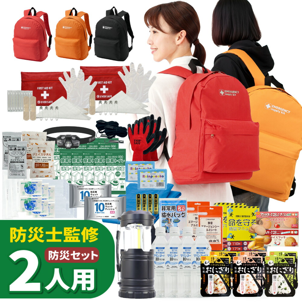 百貨店大売り出し特集