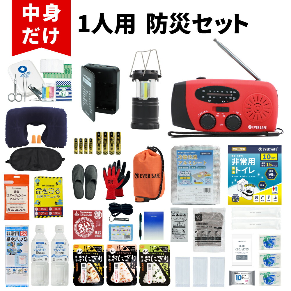 百貨店大売り出し特集