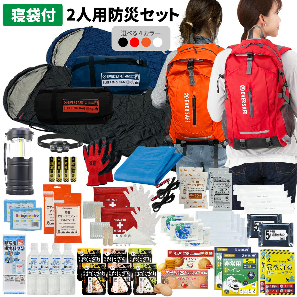 楽天市場】【5/1限定!全品P10倍】多機能リュック 単品 30L 防災 楽天市場】【5/1限定!全品P10倍】多機能リュック 単品 30L 防災