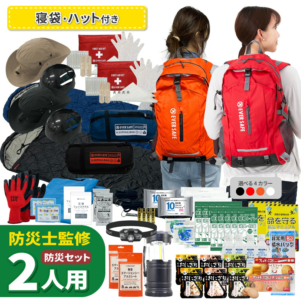 百貨店大売り出し特集