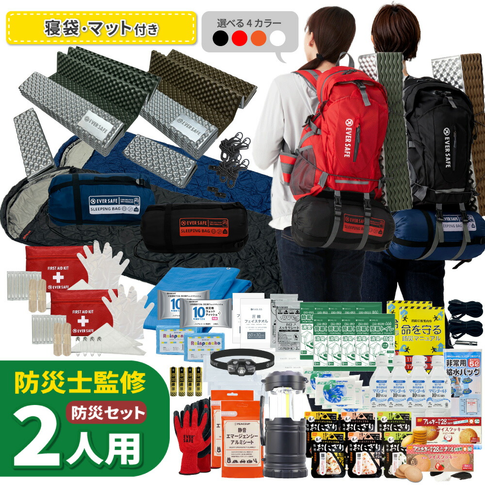 百貨店大売り出し特集