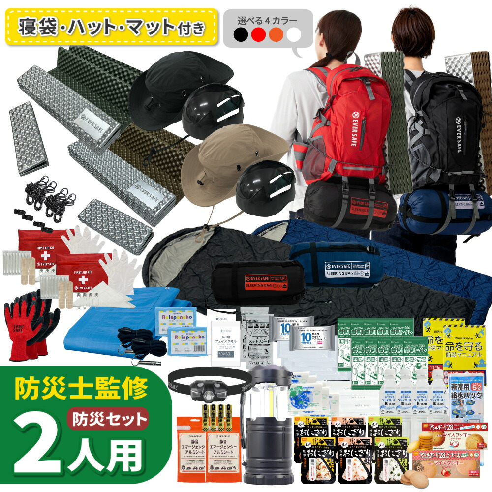 百貨店大売り出し特集