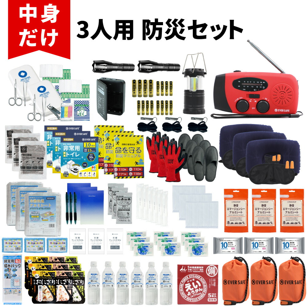 百貨店大売り出し特集