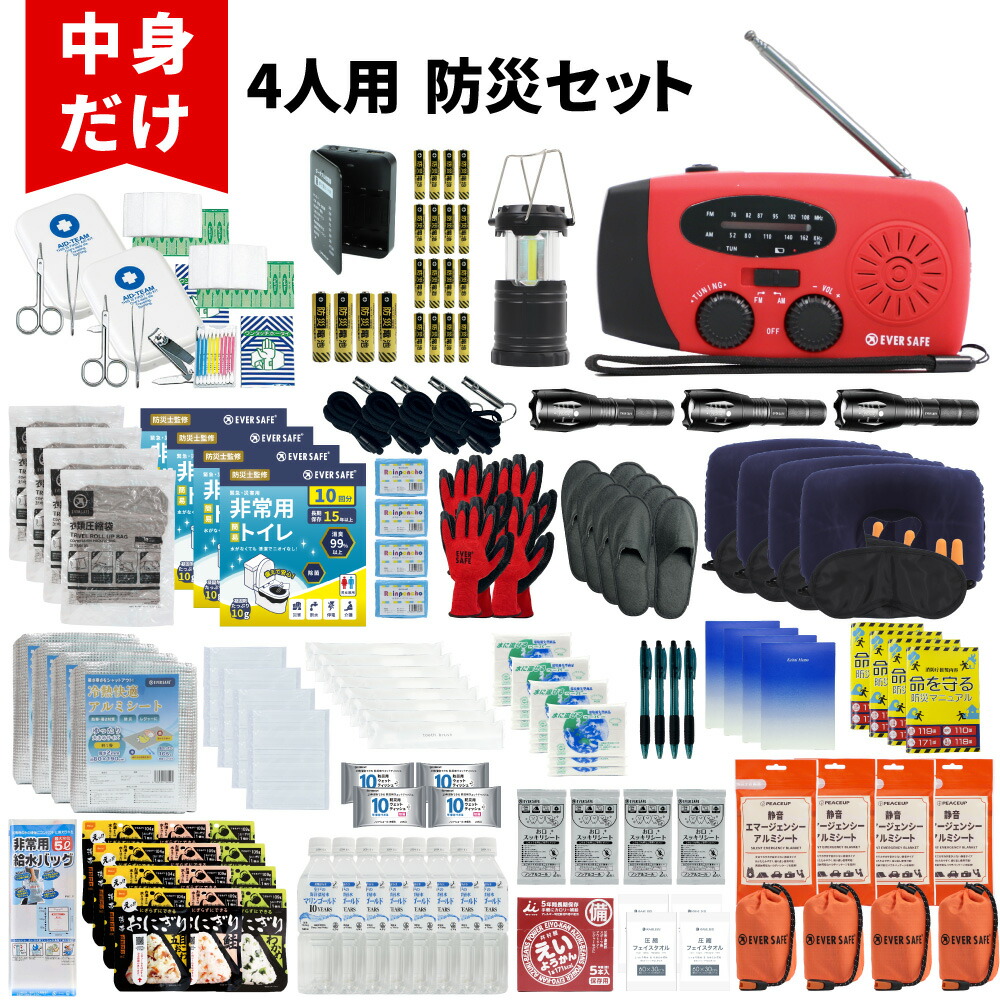 百貨店大売り出し特集