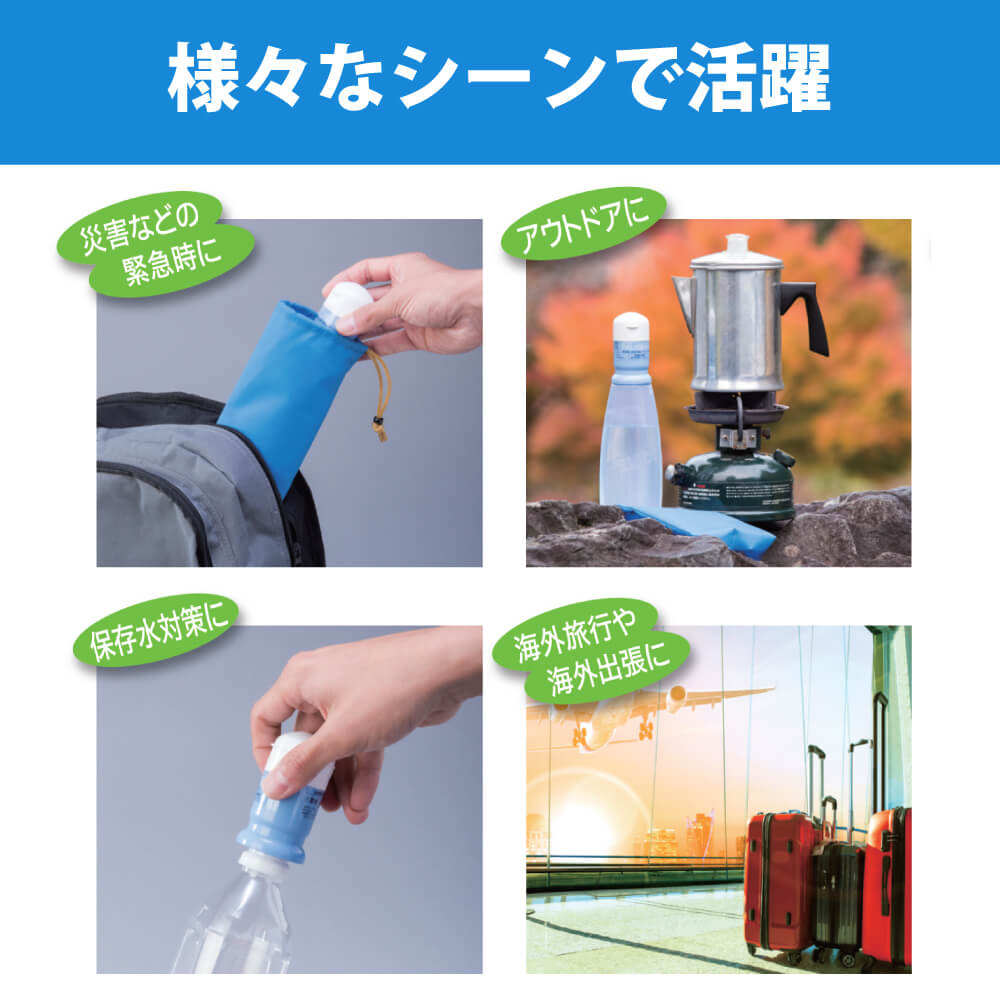 スーパーデリオス用 カートリッジ デリオス E 濾過器 アウトドア 飲料水確保 携帯用浄水器 フィルター 携帯浄水器 災害 サバイバル 交換用