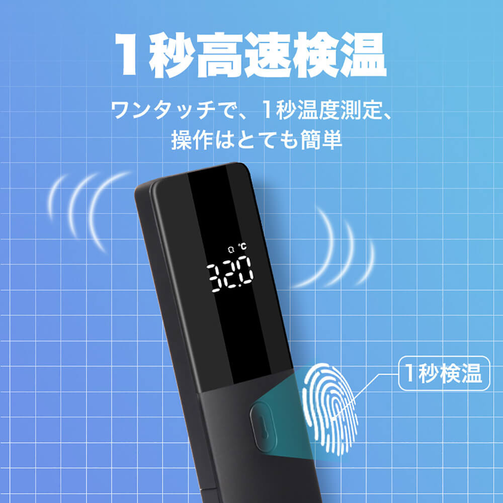 市場 赤外線温度計 非接触型 温度計 1秒測定 1年保証 おでこ デジタル温度計 高精度±0.2度